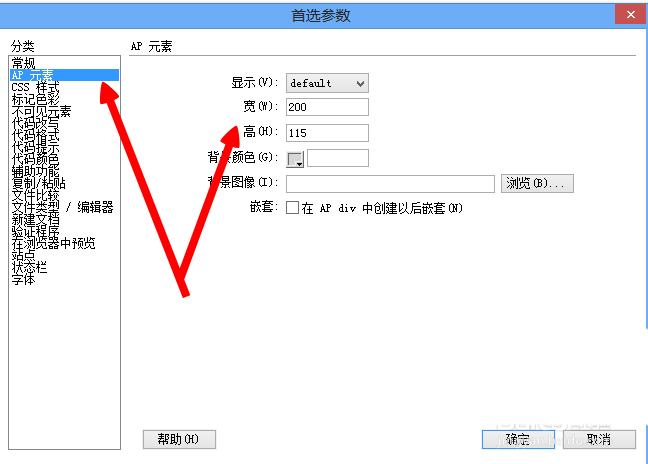 澳门原材料1688