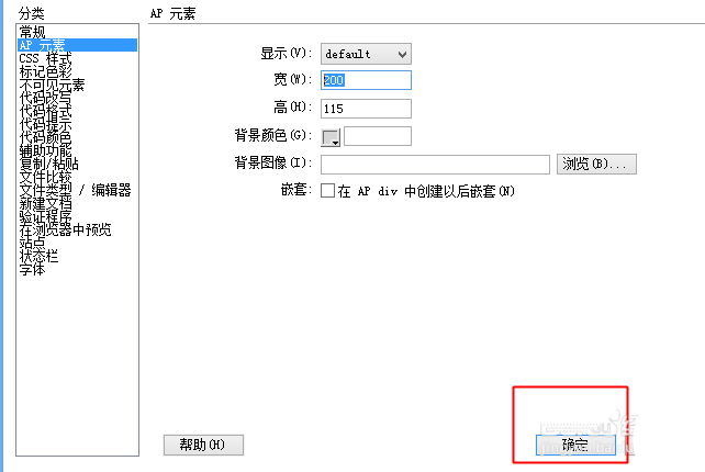 澳门原材料1688