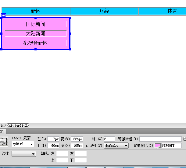 澳门原材料1688