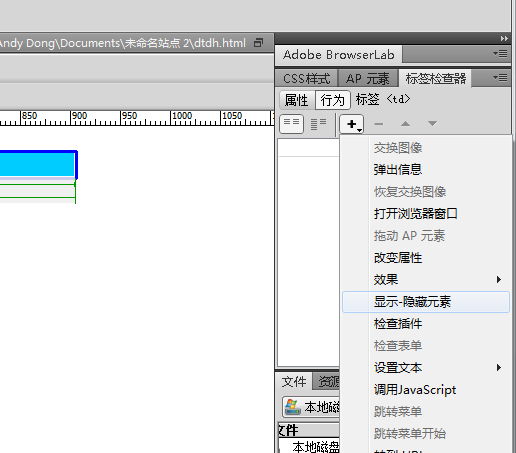 澳门原材料1688