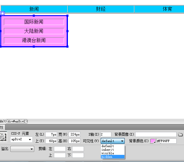 澳门原材料1688