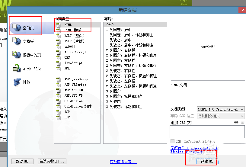 澳门原材料1688