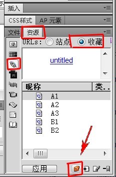 澳门原材料1688