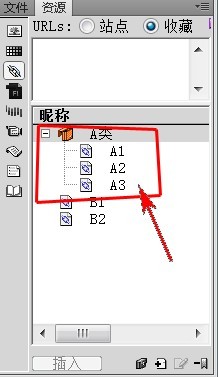 澳门原材料1688