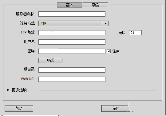 澳门原材料1688