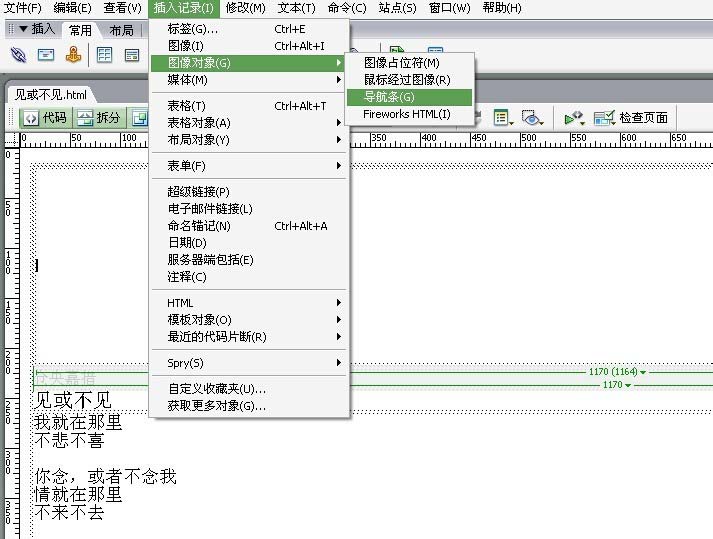 澳门原材料1688