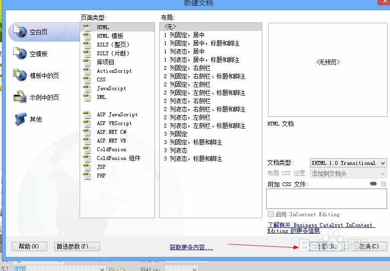 澳门原材料1688