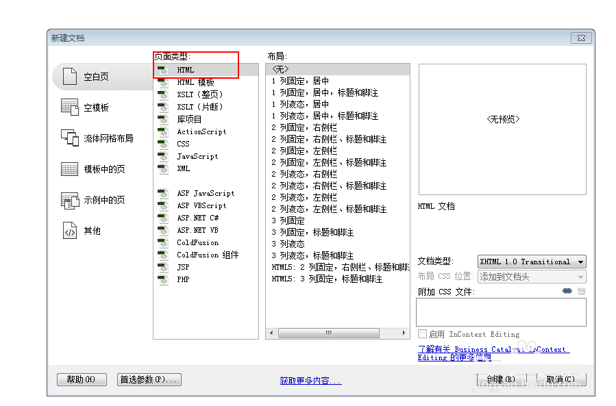 澳门原材料1688