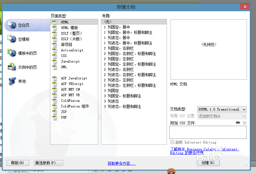 澳门原材料1688