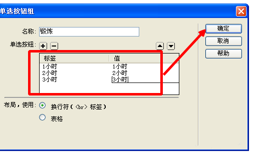 澳门原材料1688