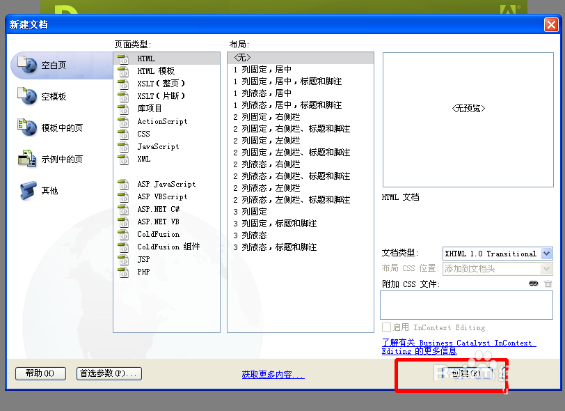 澳门原材料1688