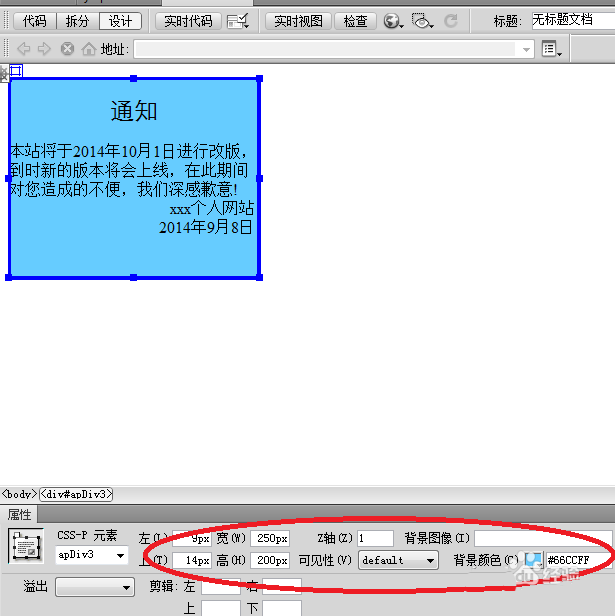 澳门原材料1688