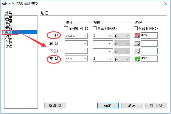 澳门原材料1688