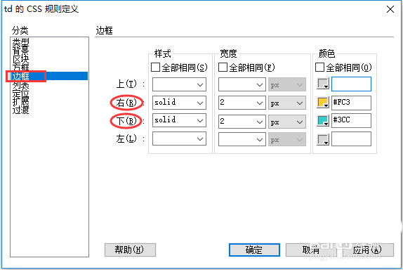 澳门原材料1688