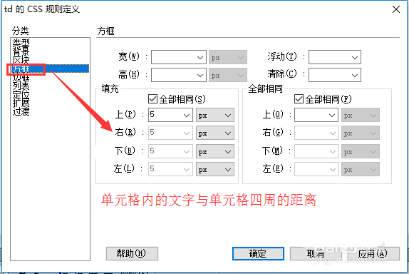 澳门原材料1688