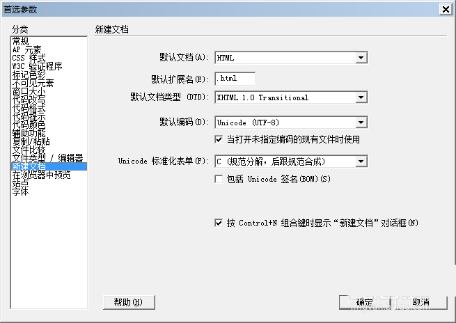 澳门原材料1688