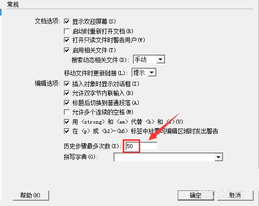 澳门原材料1688