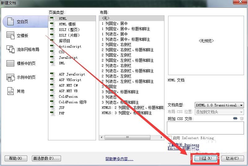 澳门原材料1688