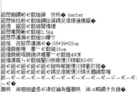 澳门原材料1688