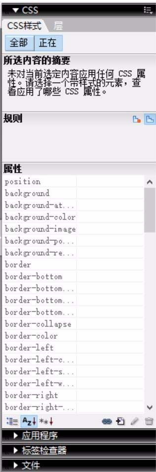 澳门原材料1688