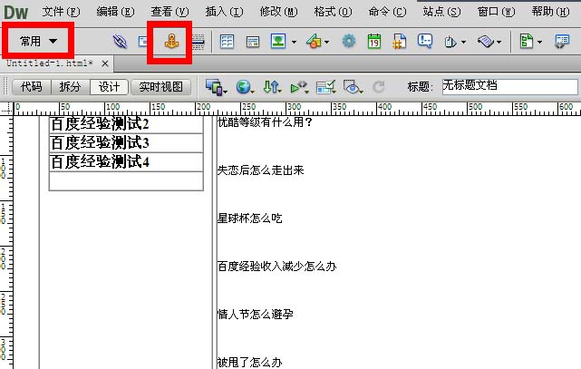 澳门原材料1688