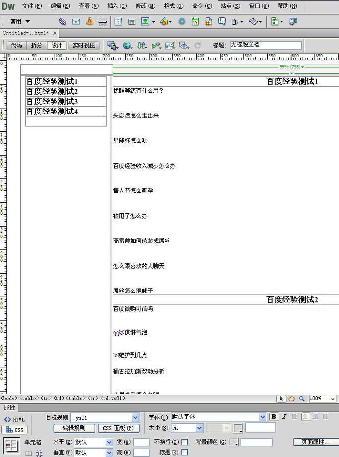 澳门原材料1688