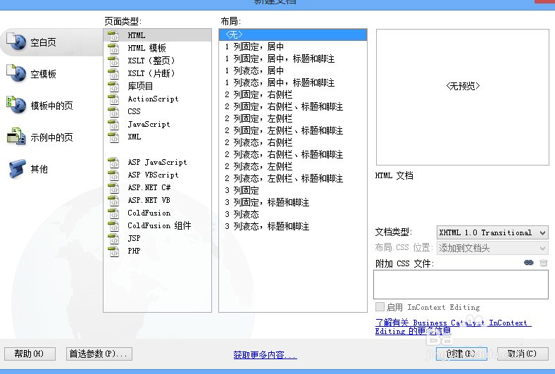 澳门原材料1688