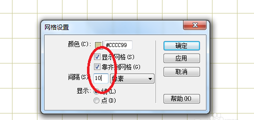 澳门原材料1688