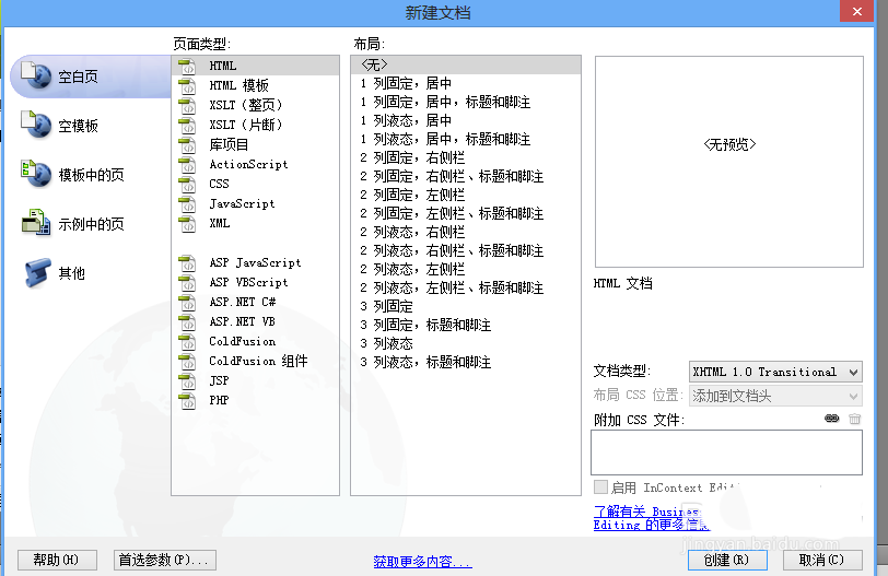 澳门原材料1688