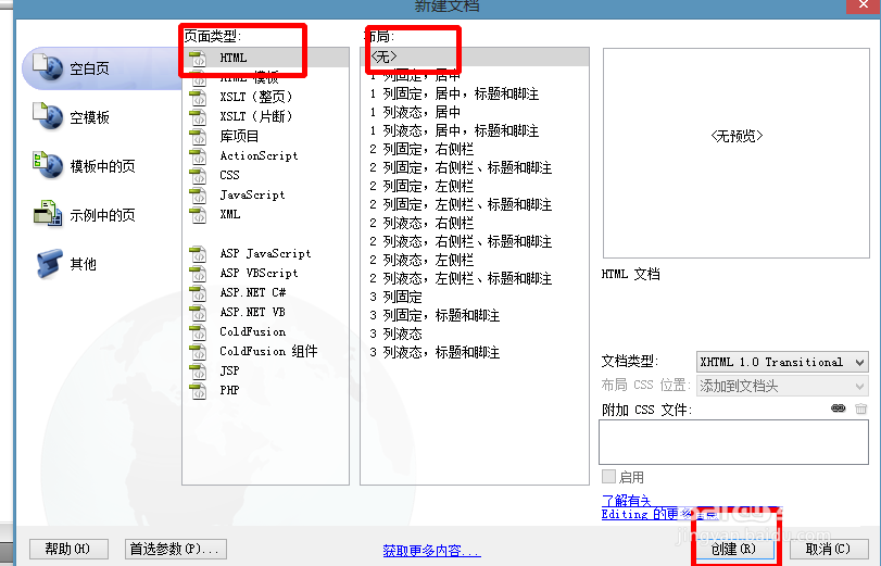 澳门原材料1688