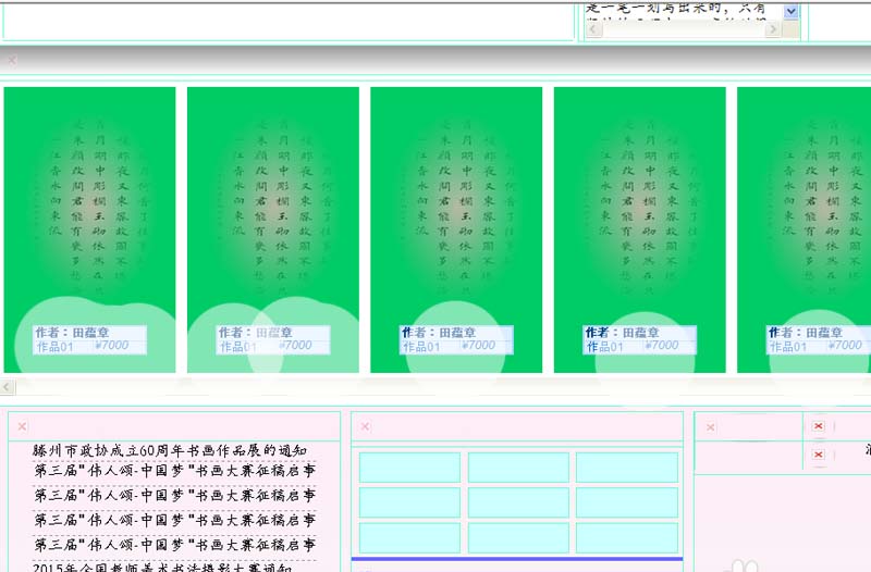 澳门原材料1688