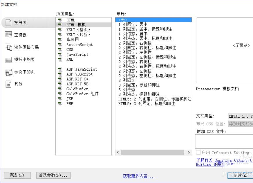 澳门原材料1688