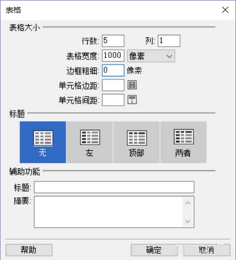 澳门原材料1688