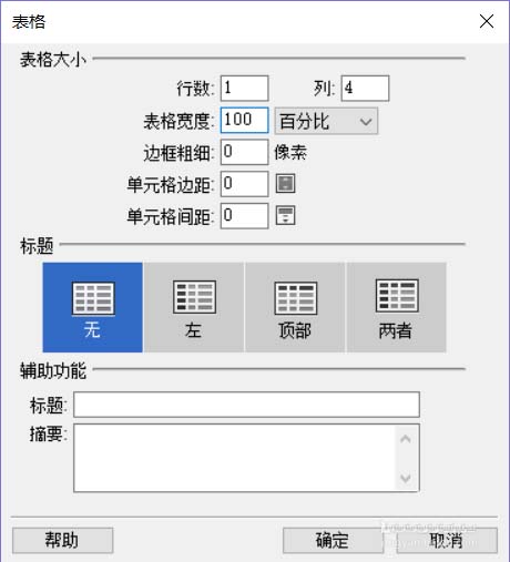 澳门原材料1688