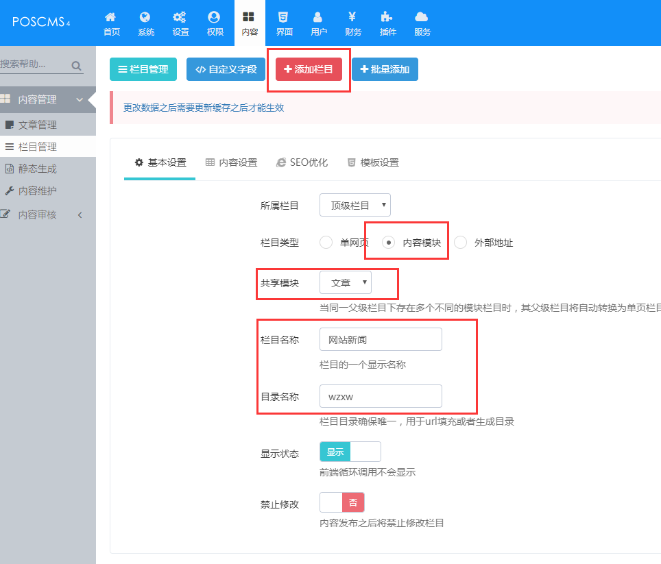 澳门原材料1688