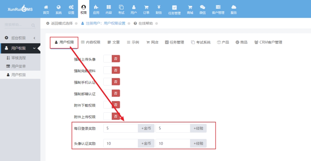 澳门原材料1688