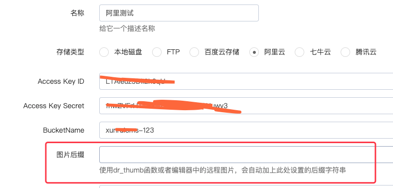 澳门原材料1688