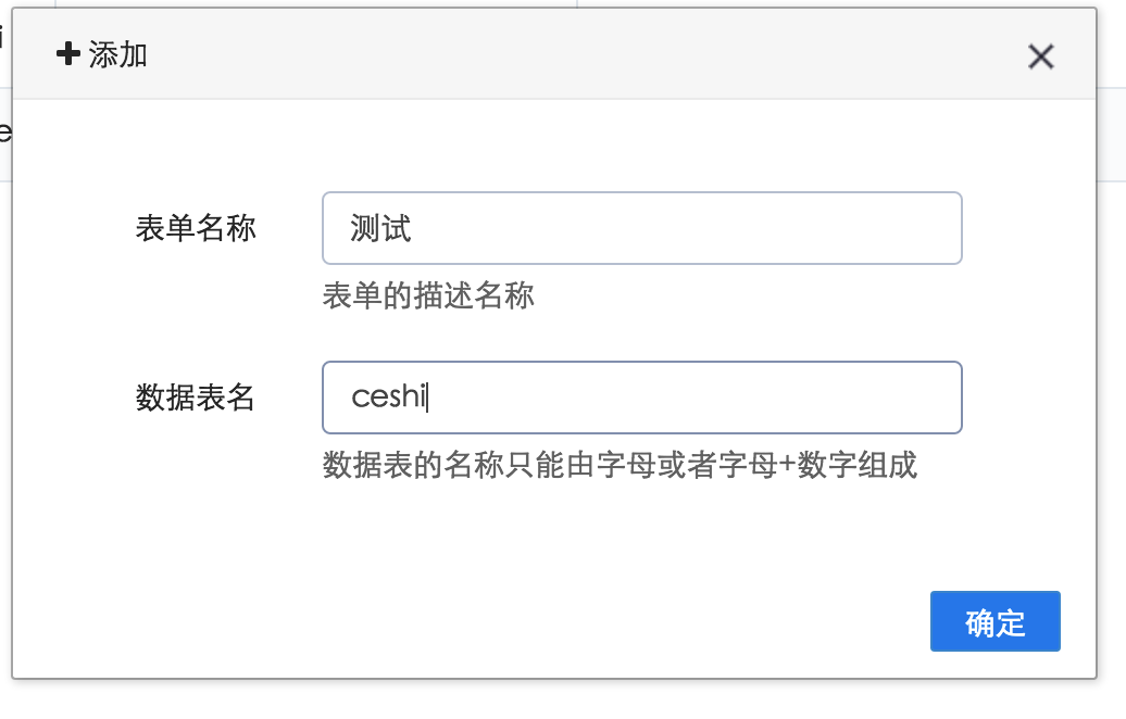 澳门原材料1688