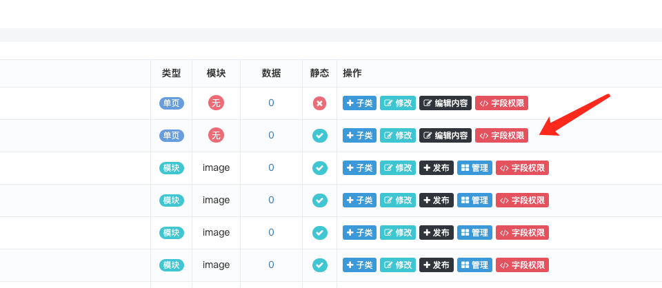 澳门原材料1688