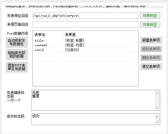 澳门原材料1688