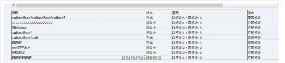 澳门原材料1688