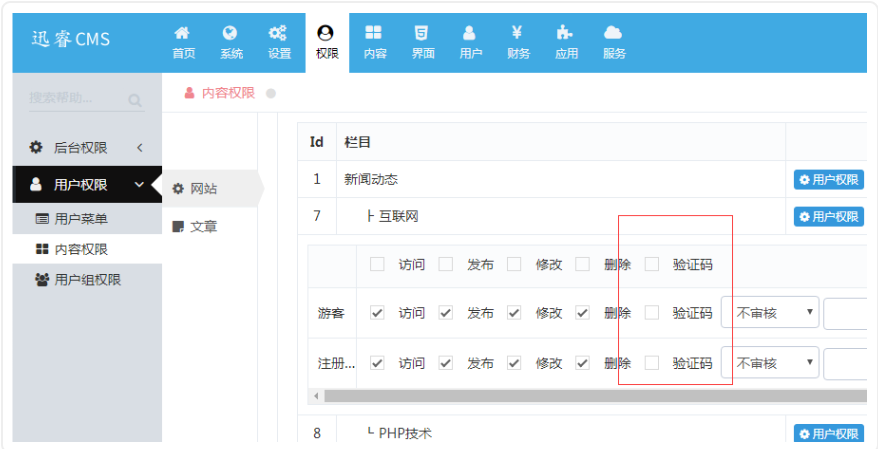 澳门原材料1688