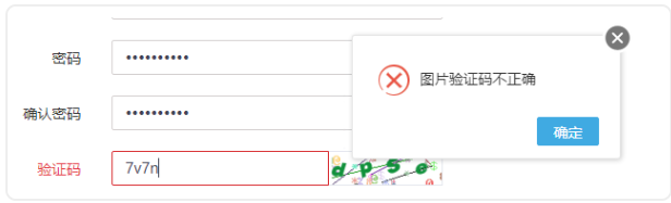 澳门原材料1688