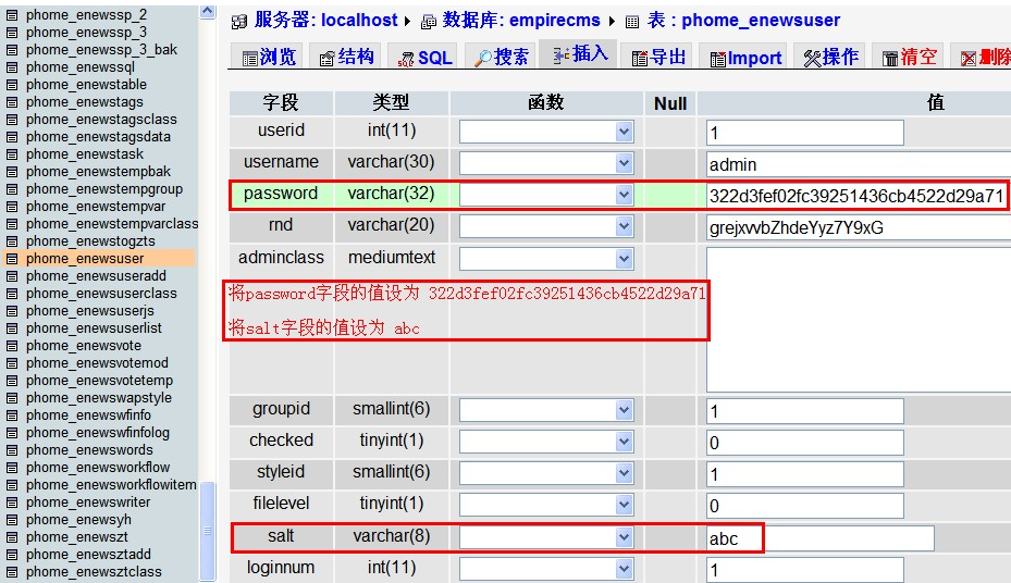 澳门原材料1688