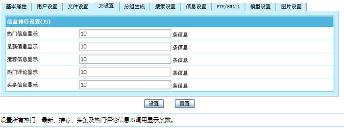 澳门原材料1688