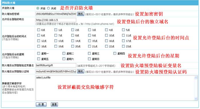 澳门原材料1688