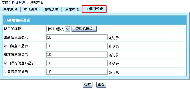 澳门原材料1688