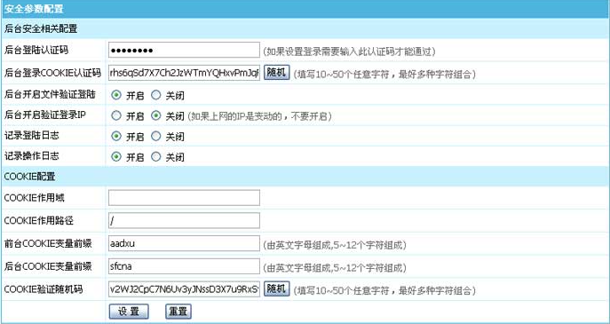 澳门原材料1688