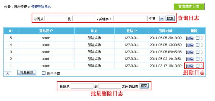 澳门原材料1688