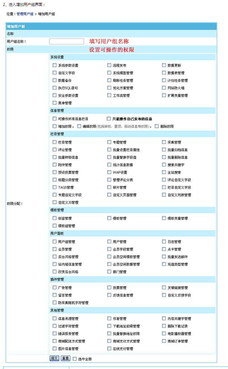 澳门原材料1688